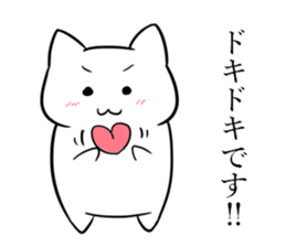 Cat to help the conversation 2 sticker #11954411