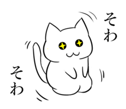 Cat to help the conversation 2 sticker #11954412