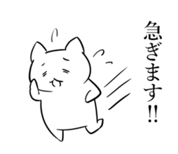 Cat to help the conversation 2 sticker #11954416