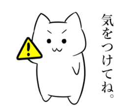 Cat to help the conversation 2 sticker #11954418