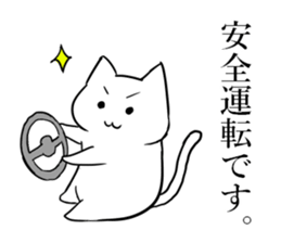 Cat to help the conversation 2 sticker #11954419