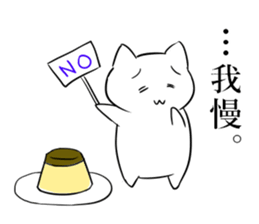 Cat to help the conversation 2 sticker #11954422