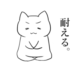 Cat to help the conversation 2 sticker #11954423