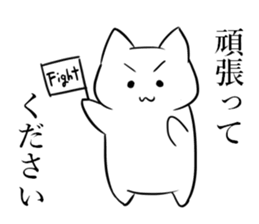 Cat to help the conversation 2 sticker #11954425