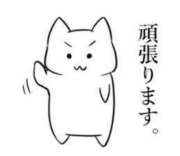 Cat to help the conversation 2 sticker #11954426