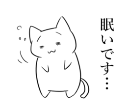 Cat to help the conversation 2 sticker #11954427