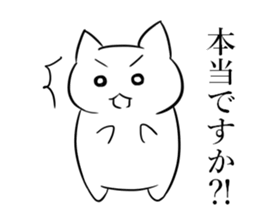 Cat to help the conversation 2 sticker #11954432