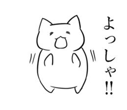 Cat to help the conversation 2 sticker #11954434