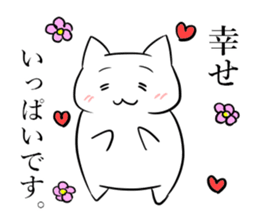 Cat to help the conversation 2 sticker #11954435