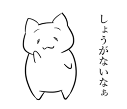 Cat to help the conversation 2 sticker #11954441