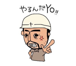 Days of a craftsman sticker #11954448