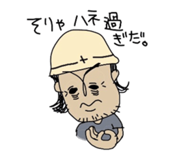 Days of a craftsman sticker #11954458