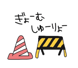 Days of a craftsman sticker #11954461