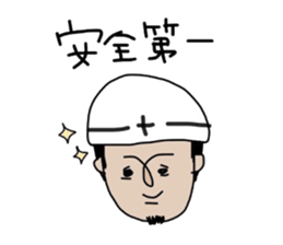 Days of a craftsman sticker #11954468