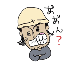 Days of a craftsman sticker #11954473