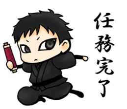 Apprentice ninja boy sticker #11954534