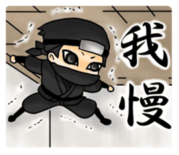 Apprentice ninja boy sticker #11954535