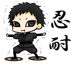 Apprentice ninja boy sticker #11954541