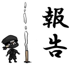 Apprentice ninja boy sticker #11954542