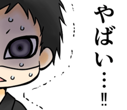 Apprentice ninja boy sticker #11954555