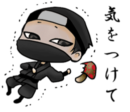 Apprentice ninja boy sticker #11954562