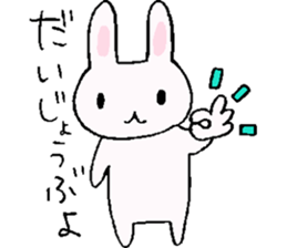 "USA-SAN" rabbit sticker #11954611
