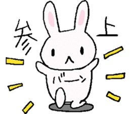 "USA-SAN" rabbit sticker #11954613