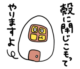 Raw eggs, sometimes, cooked. sticker #11954676