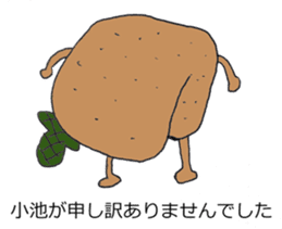 Cute potato Koike-san sticker #11954733