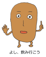 Cute potato Koike-san sticker #11954752