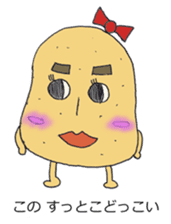 Cute potato Koike-san sticker #11954754