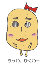 Cute potato Koike-san sticker #11954755