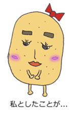 Cute potato Koike-san sticker #11954756
