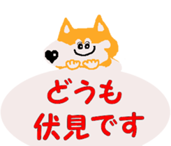 Shiba inu MOMO chan the third as well 20 sticker #11954806
