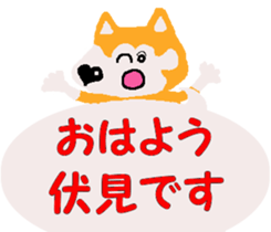 Shiba inu MOMO chan the third as well 20 sticker #11954807