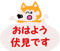 Shiba inu MOMO chan the third as well 20 sticker #11954807