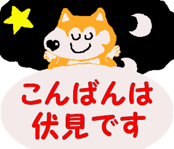 Shiba inu MOMO chan the third as well 20 sticker #11954808