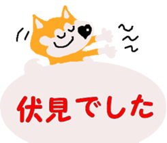 Shiba inu MOMO chan the third as well 20 sticker #11954809