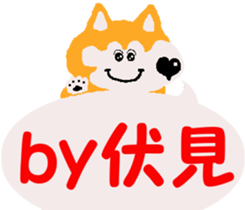 Shiba inu MOMO chan the third as well 20 sticker #11954810