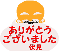 Shiba inu MOMO chan the third as well 20 sticker #11954811