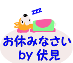 Shiba inu MOMO chan the third as well 20 sticker #11954812