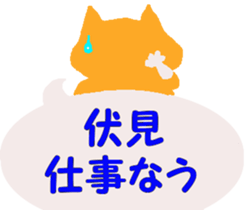 Shiba inu MOMO chan the third as well 20 sticker #11954813