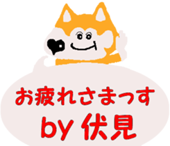 Shiba inu MOMO chan the third as well 20 sticker #11954816