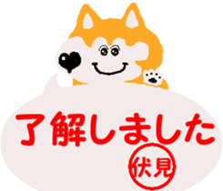 Shiba inu MOMO chan the third as well 20 sticker #11954818