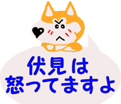 Shiba inu MOMO chan the third as well 20 sticker #11954821