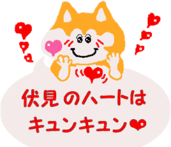 Shiba inu MOMO chan the third as well 20 sticker #11954824