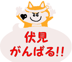 Shiba inu MOMO chan the third as well 20 sticker #11954828