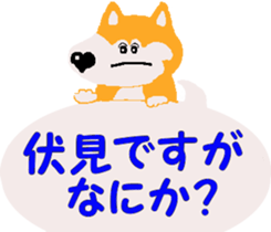 Shiba inu MOMO chan the third as well 20 sticker #11954831