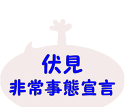 Shiba inu MOMO chan the third as well 20 sticker #11954833