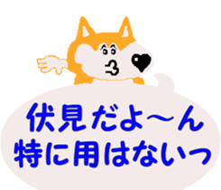 Shiba inu MOMO chan the third as well 20 sticker #11954834